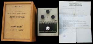 1991 Sovtek Promo BMP